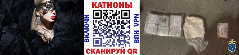 Как найти наркотики Салаир Метамфетамин Бошки Шишки A-PVP Мефедрон ГАШИШ