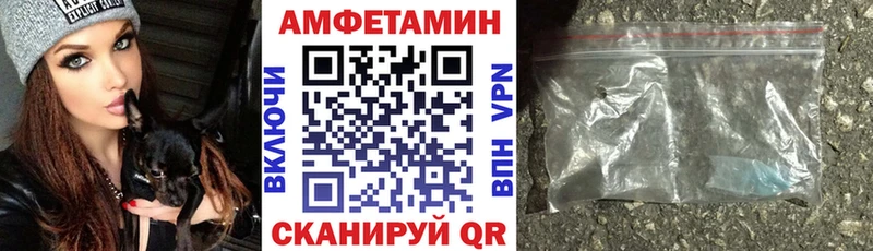 АМФЕТАМИН 98%  ссылка на мегу ONION  Салаир 