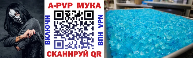 Alpha-PVP мука  Салаир 