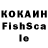 Кокаин VHQ 736278021