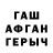 МДМА crystal Tia Gard