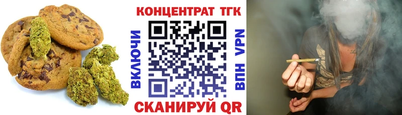 Еда ТГК конопля  OMG ONION  Салаир 