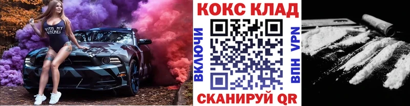 COCAIN Перу  Салаир 