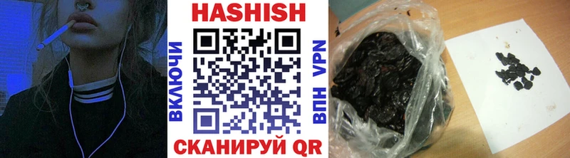 ГАШИШ Cannabis  Салаир 