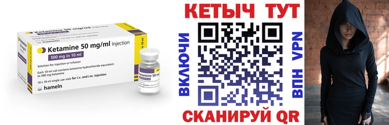 Кетамин ketamine  Салаир 