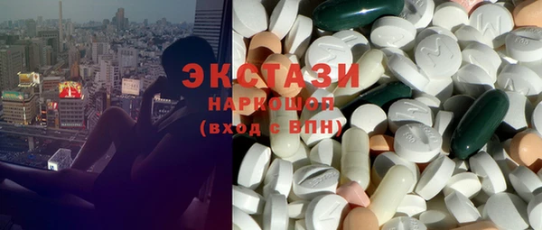 MDMA Premium VHQ Арсеньев