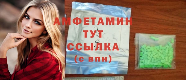 альфа пвп VHQ Аркадак