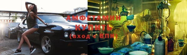меф VHQ Армянск