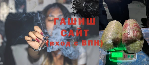 меф VHQ Армянск