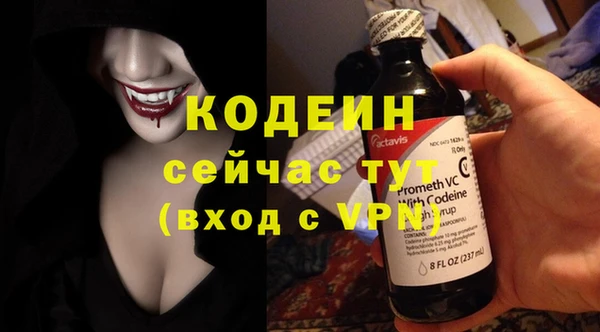 меф VHQ Армянск