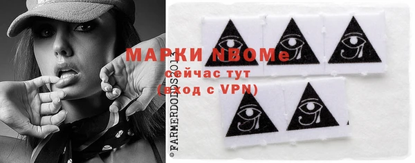 альфа пвп VHQ Аркадак