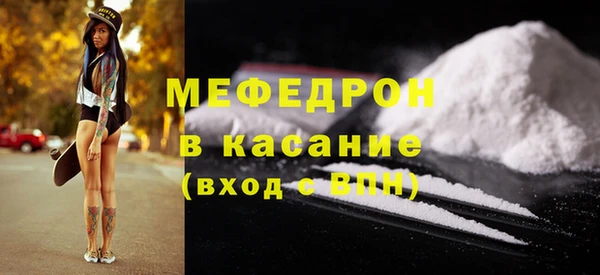 MDMA Premium VHQ Арсеньев