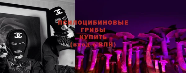 альфа пвп VHQ Аркадак