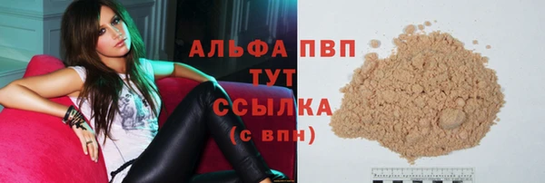 MDMA Premium VHQ Арсеньев