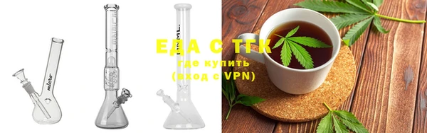 альфа пвп VHQ Аркадак