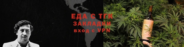 MDMA Premium VHQ Арсеньев