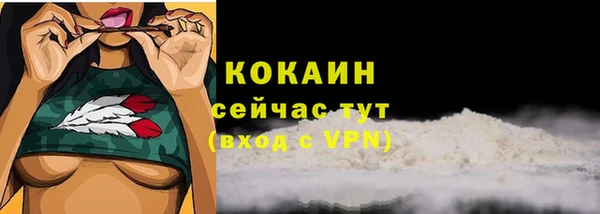 альфа пвп VHQ Аркадак