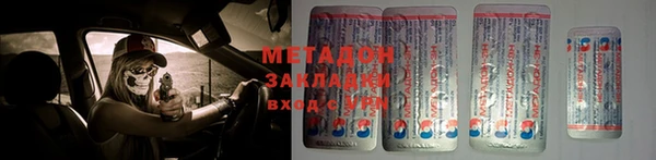 меф VHQ Армянск