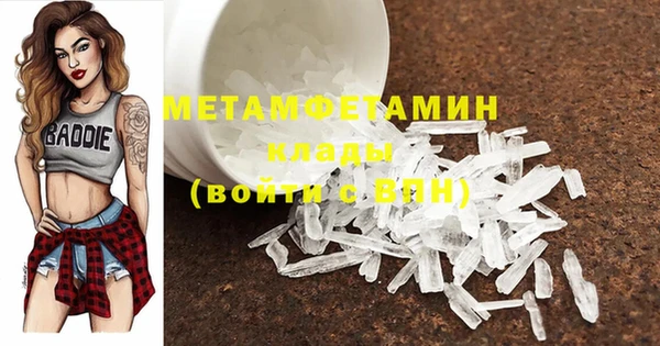 меф VHQ Армянск