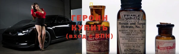 альфа пвп VHQ Аркадак
