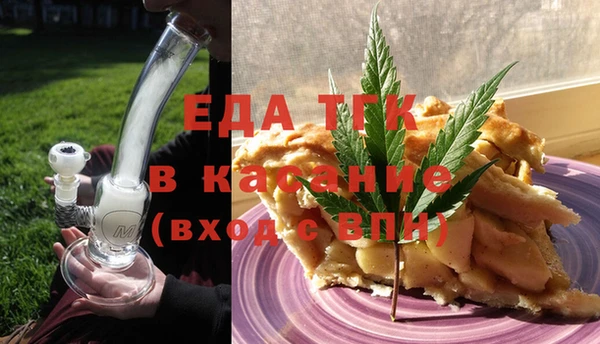 альфа пвп VHQ Аркадак