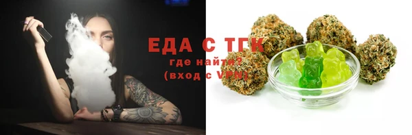 альфа пвп VHQ Аркадак
