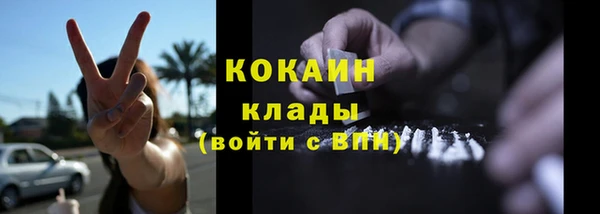 меф VHQ Армянск