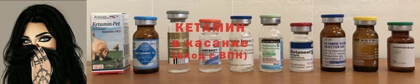 меф VHQ Армянск