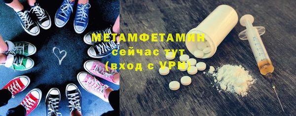 меф VHQ Армянск