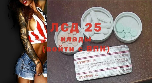 альфа пвп VHQ Аркадак