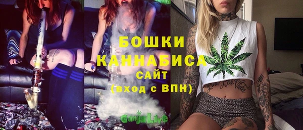 альфа пвп VHQ Аркадак