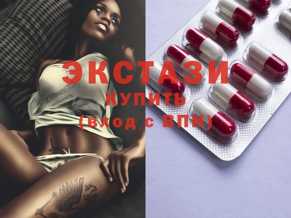 MDMA Premium VHQ Арсеньев