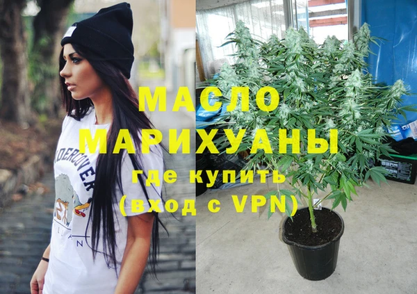 меф VHQ Армянск