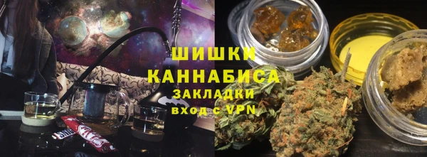 альфа пвп VHQ Аркадак