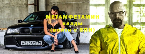 альфа пвп VHQ Аркадак