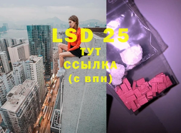 MDMA Premium VHQ Арсеньев