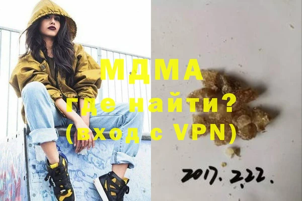 альфа пвп VHQ Аркадак