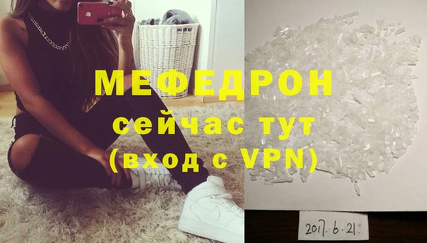 MDMA Premium VHQ Арсеньев