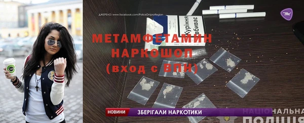 MDMA Premium VHQ Арсеньев
