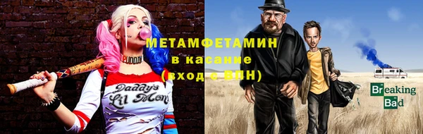 альфа пвп VHQ Аркадак