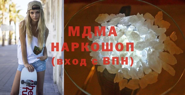 альфа пвп VHQ Аркадак