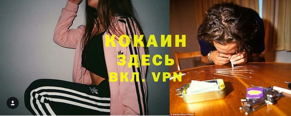 меф VHQ Армянск