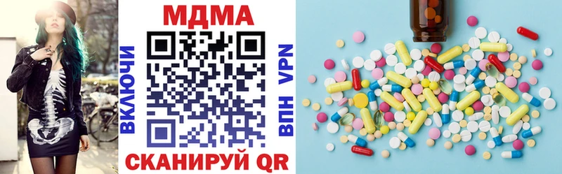 МДМА Molly ОМГ ОМГ маркетплейс Салаир