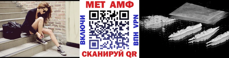 где купить наркоту Салаир Метамфетамин мет