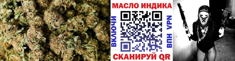ОМГ ОМГ ССЫЛКА Салаир Дистиллят ТГК THC oil